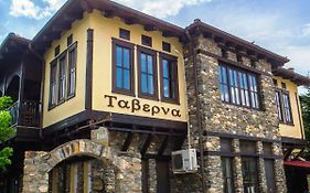 Ξενοδοχείο Οικοπεριηγητής